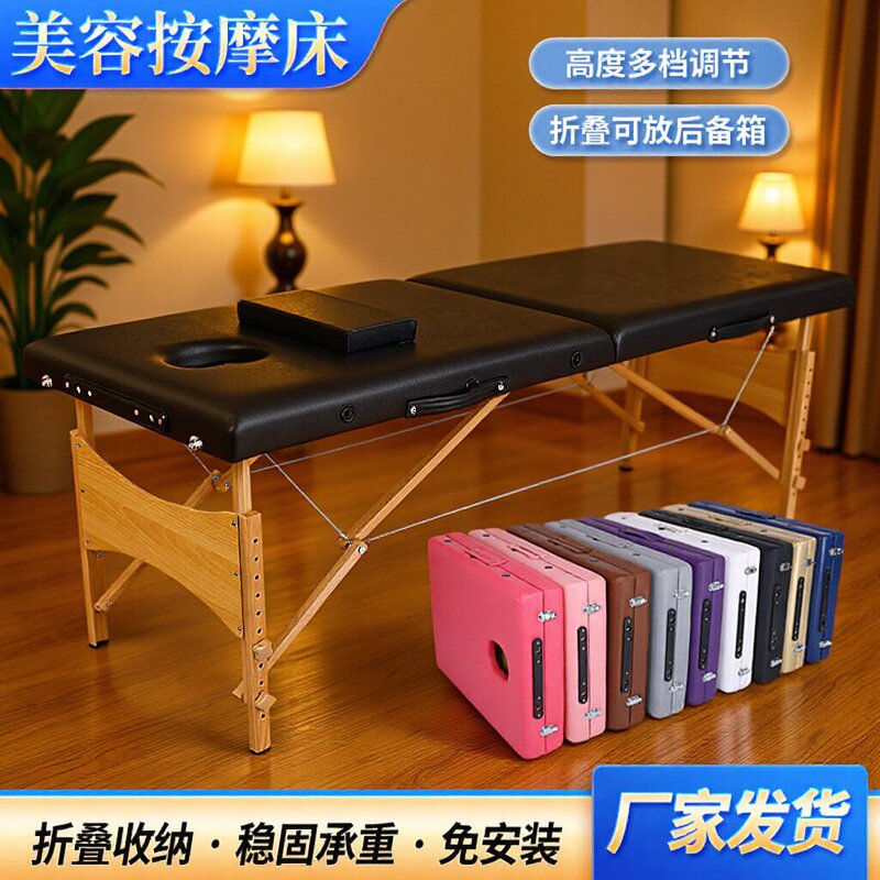 Original Foldable Beech Wood Massage Bed Wholesale Portable Home-Use Wooden Therapy Beauty Bed Foot Massage Bed