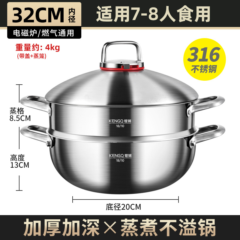 Alemania 316 vapor de acero inoxidable multicapa de grado alimenticio doméstico espesado integrado formado horno electromagnético cocinador de micropresión