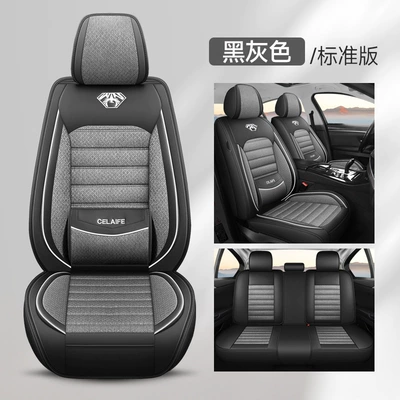 Enclosed Seat Cushion, New Model Car | Four Seasons Pad - charcoal-gray-standard-waist-support-five-seats