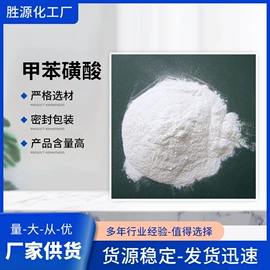 合成材料助剂;乳化剂;洗涤剂