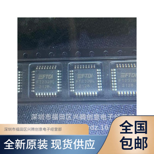 FT232BL FT232 ͨ�Žӿ�IC USBоƬ LQFP32 USB �� UART ȫ�¬F؛