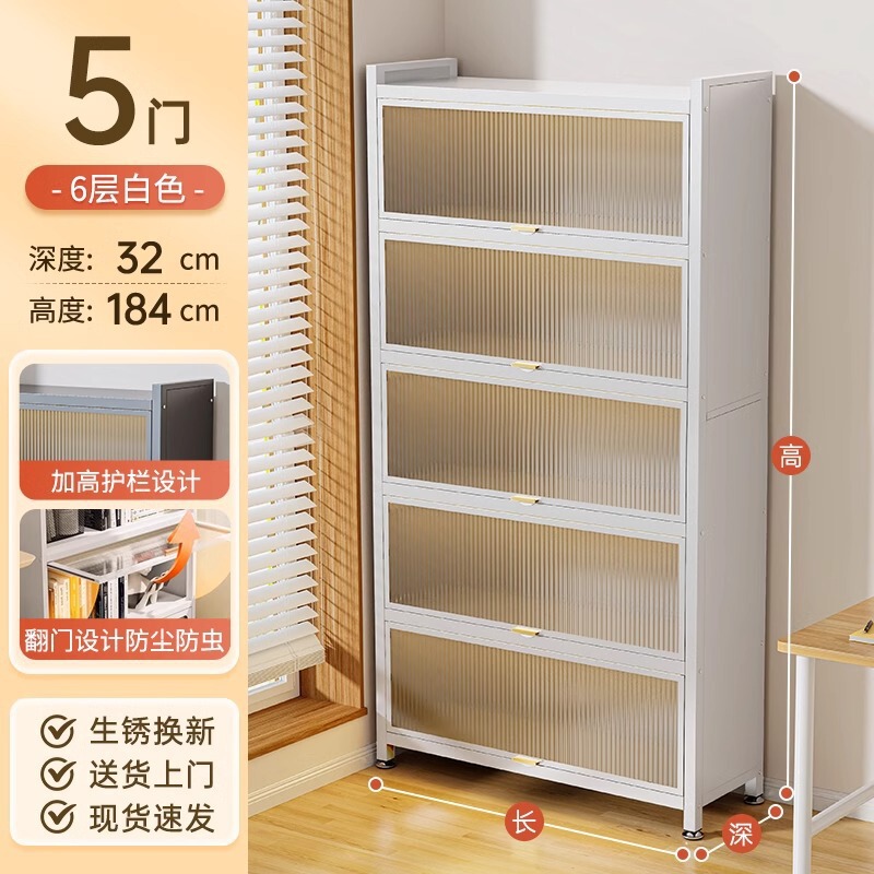 家用钢制书柜带门落地多层书架卧室客厅防尘展示收纳储物柜置物架|undefined