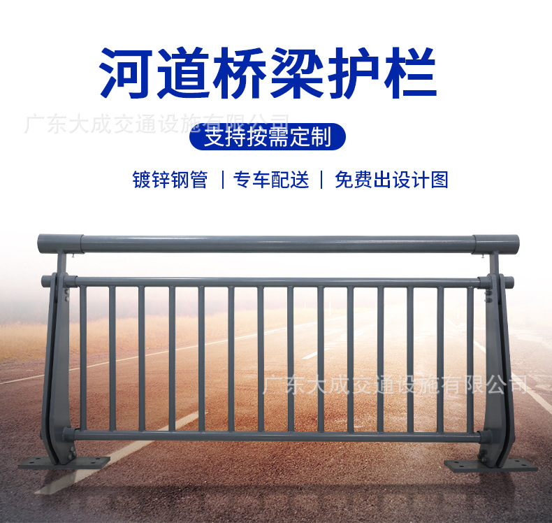 广东河道防撞护栏制作  公路河道隔离桥梁防撞栏杆 不锈钢护栏