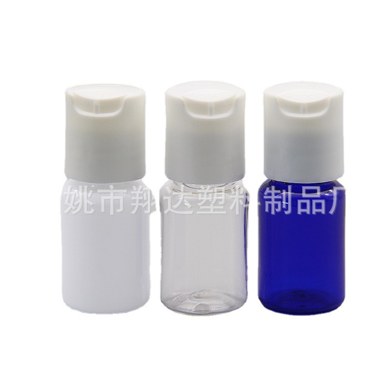 10ml 分装试用小样瓶 旅行便携PET瓶滴眼剂瓶鼻喷瓶按压乳液瓶