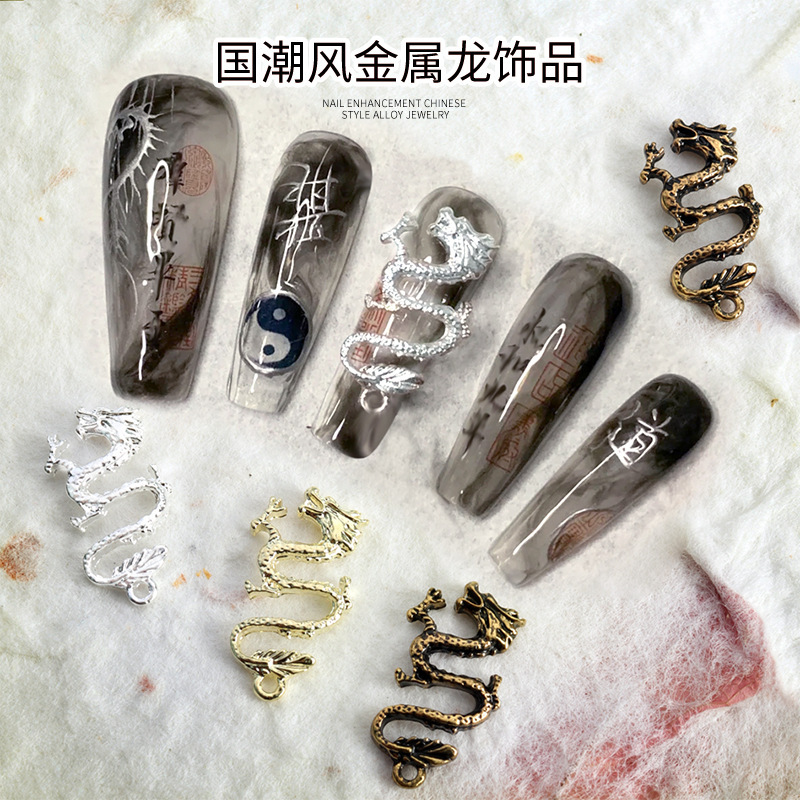 New Nail Art Alloy Chinese Culture National Fashion Metal Dragon Exquisite Color Preservation Dark Style Spice Girls ins Style HJ-0573 New Nail Art Alloy Chinese Culture National Fashion Metal Dragon Exquisite Color Preservation Dark Style Spice Girls ins Style HJ-0573