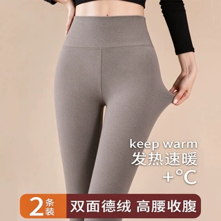 2026新款秋裤女士打底裤德绒无痕内穿衬裤春秋薄大码保暖线裤冬季