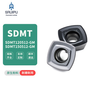 CNC Blade Ship CNC Machine Clamp Milling Blade High Wear Resistance CNC Tool SDMT1205/1505 Milling Cutter