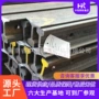 公斤切割重轨