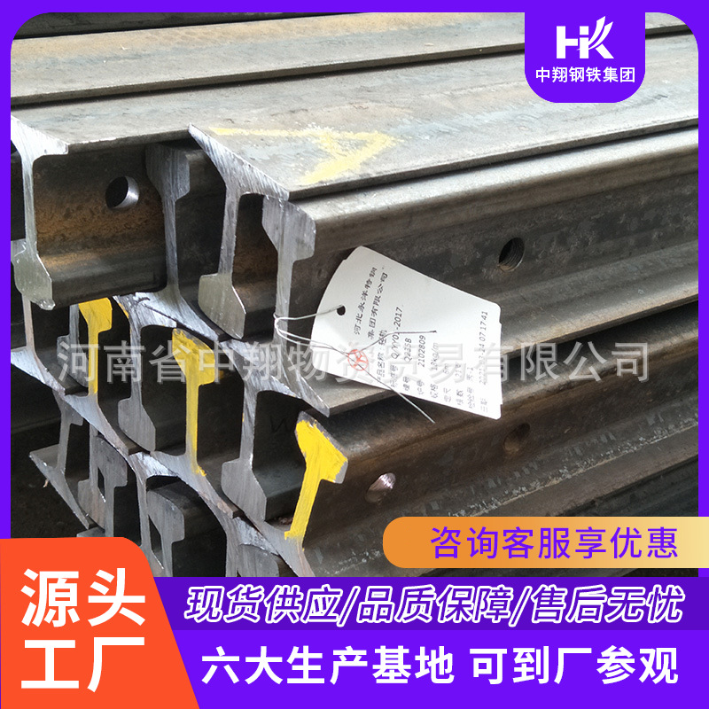 供应30kg轨道钢 Q235B材质 18KG 24KG轻轨 Q235B轻型轨道钢