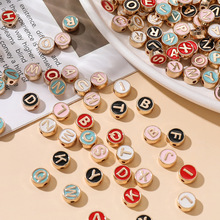 合金滴油圆形穿孔字母珠 26个英文字母挂饰吊坠 diy滴油耳饰挂件