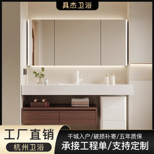 酒店风岩板陶瓷无缝盆浴室柜卫生间洗漱台洗手池洗脸盆柜卫浴组合