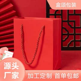 手提袋纸袋纸戒指手镯首饰盒国风手链手串项链礼盒国潮国潮礼盒