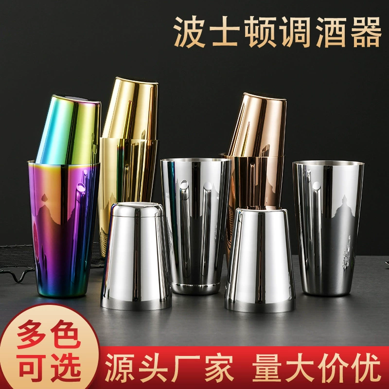304 нержавеющая сталь Бостон шейкер КТВ бар шейкер инструменты
