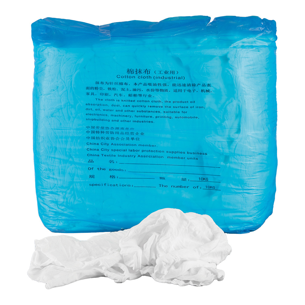 ASONE 亚速旺 低尘工业抹布(白色) 薄柔型其他实验室用品