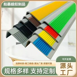 其他橡胶制品;门窗密封条;橡胶密封条