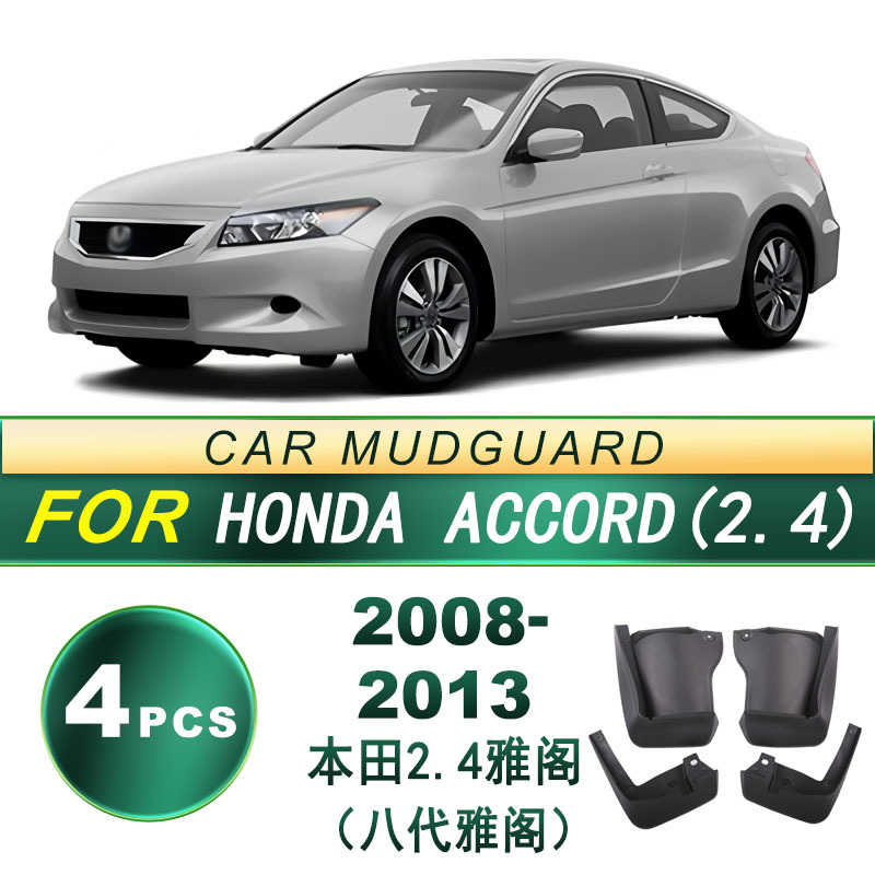 Aplicable a 2008 - 2013 Honda 2.4 ocho generación Accord para la modificación de barro de goma suave para neumáticos