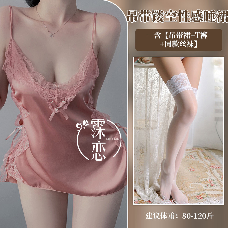 Amor sexy Lencería dividida Correa hueco-fuera sexy camisón satén gasa seductora Falda corta traje de encaje