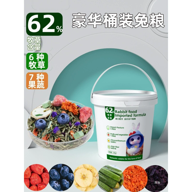 Корм для кроликов, корм для кроликов, специальный корм для молодых кроликов, корм для взрослых кроликов, Тимоти, питание для домашних животных, морская свинка, кролик, гигантский сухой корм