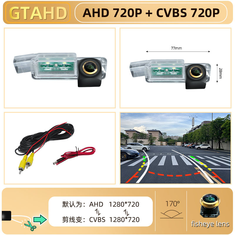 Vehicle camera — Volkswagen View Camera HD Night - ahdcvbs-dynamic-trajectory-single-cut-function-golden-lens