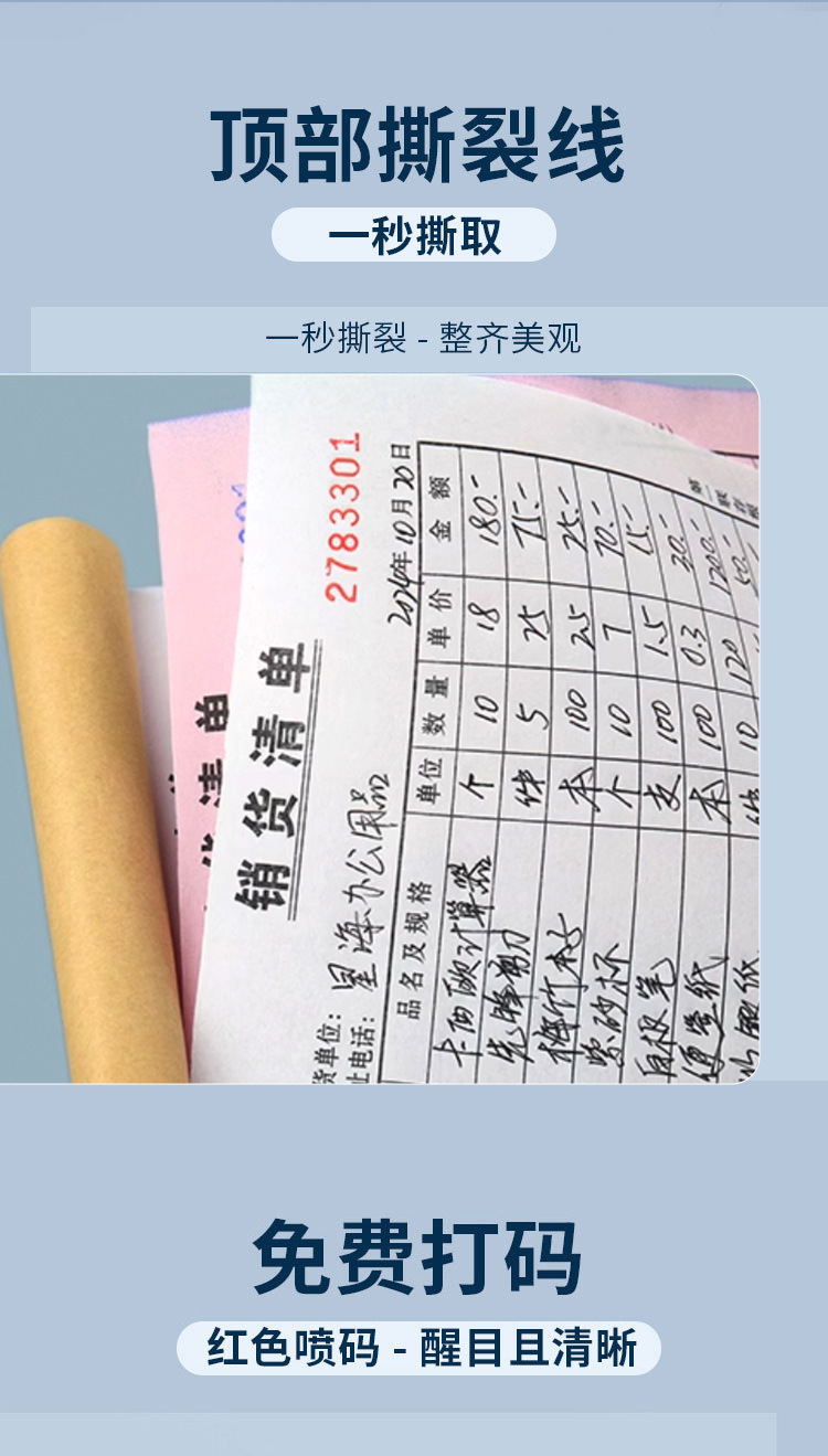 详情页_08.jpg