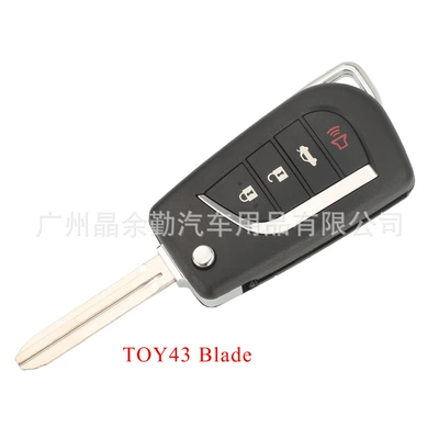Car Keys, Suitable for Toyota large - 4-key-toy43-embryo-suitable-for-cr2016-battery-model