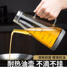 高硼硅不挂油玻璃油壶食品级304不锈钢盖带刻度防漏油醋瓶调料瓶