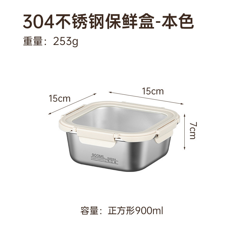 国境を越えた Yubao メーカー直接供給 304 ステンレス鋼ガラスビジュアルカバー野菜室密閉弁当箱マルチ仕様スプレープラスチック|undefined
