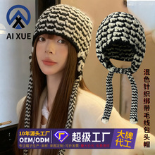 2025新款混色针织绑带毛线包头帽女秋冬季护耳保暖时髦雷锋帽定制