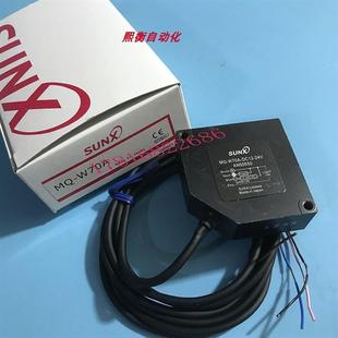 Spot Japan Equipped with a Continuously Variable Regulator Photoelectric Sensor Mq-W70A