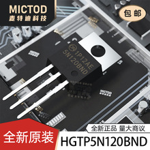 HGTP5N120BND IGBT��/ģ�K TO-220AB-3 ԭ�b��Ʒ�F؛
