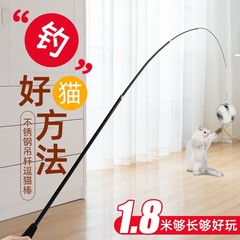 伸縮して猫をからかう棒のワイヤーの羽