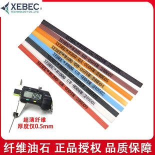 �ձ��J�ؿ�XEBEC�w�S��ʯ0.5mm�񳬱��մ���ʯ�lģ�ߒ�����ĥ��ʯ