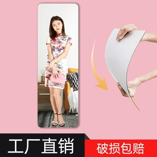 亚克力软镜子贴墙自粘全身镜女生卧室穿衣镜粘贴试衣镜墙上贴