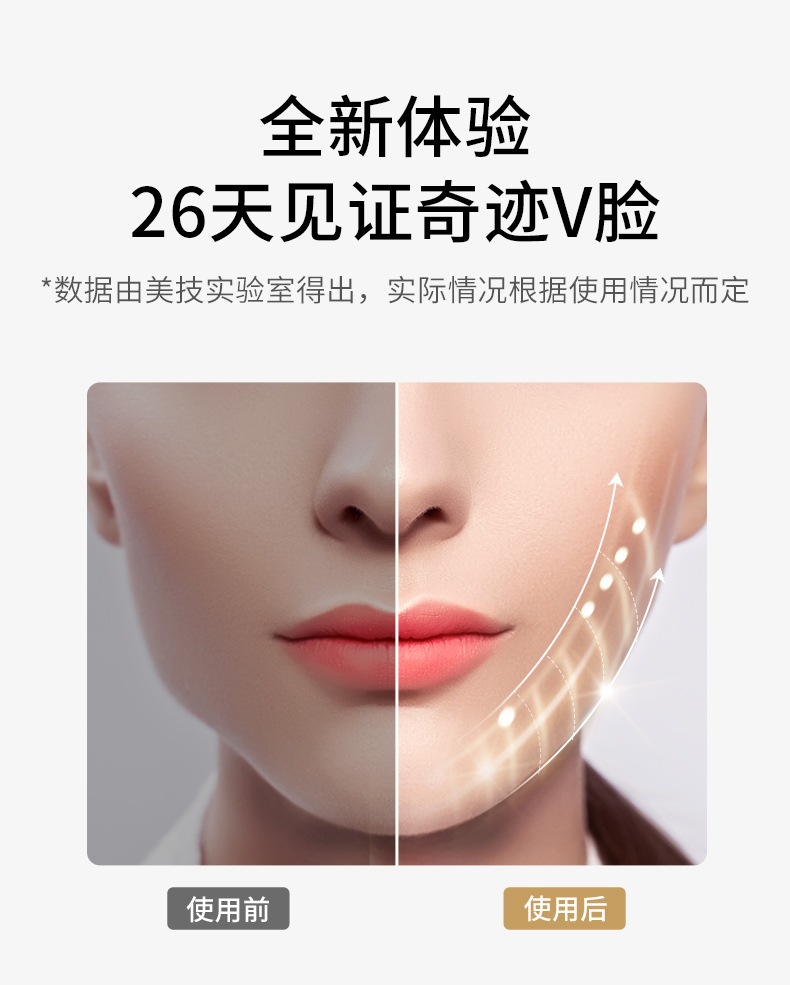 Title 7, Nettoyeur de peau à ultrasons électrique, pelle...