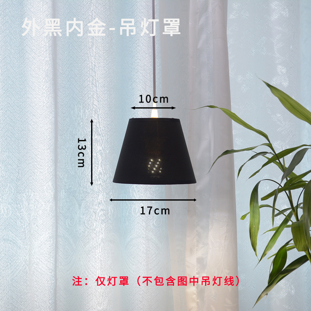 Corea del Sur ins transfronteriza pantalla hecha a mano etiqueta plana tela pantalla Europea creativa Lámpara de lectura lámpara de accesorios de iluminación
