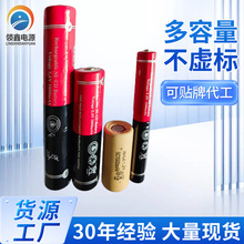 ���늳� SC 2.4V 3.6V��k���늳�������Ͳ늄ӹ���懚�늳�