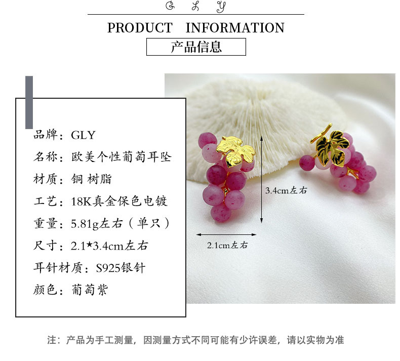 产品信息1-恢复的 拷贝