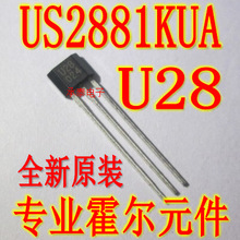 U28 US2881 US2881KUA TO-92S Ԫ  _P