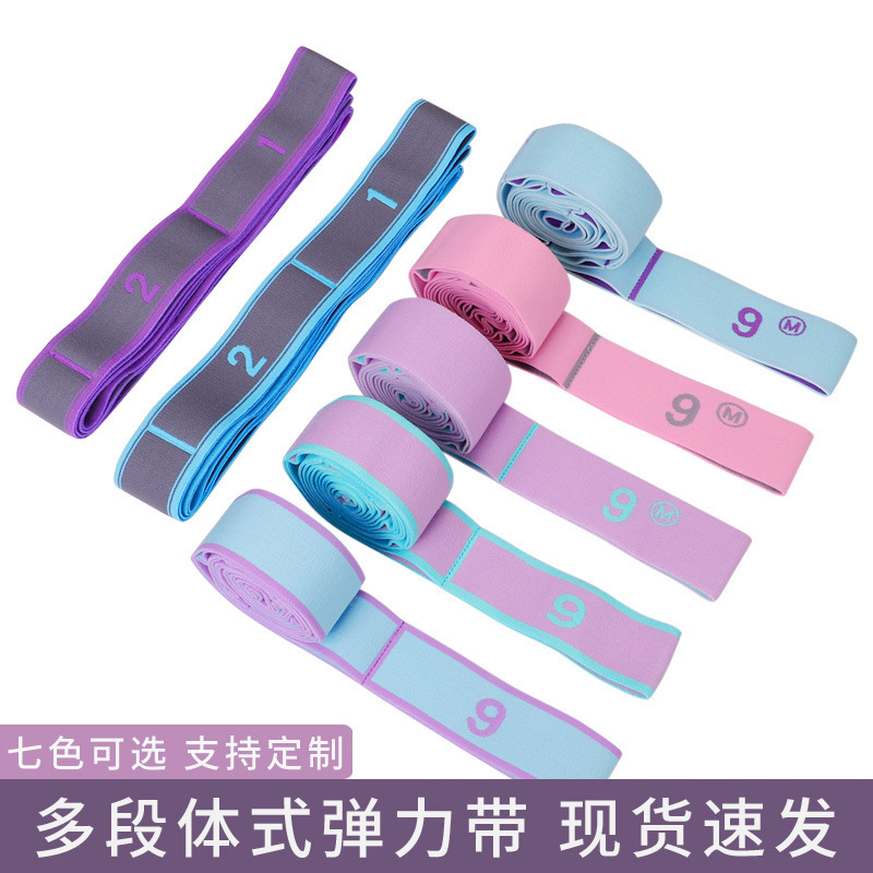 Multi-section Yoga Stretch Band Latin Dance Stretch Band Correcting Posture 8-grid Nine-grid Stretch Band Digital Band Posture Band Multi-section Yoga Stretch Band Latin Dance Stretch Band Correcting Posture 8-grid Nine-grid Stretch Band Digital Band Posture Band