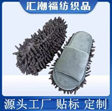 跨境现货静音防滑可拆洗拖地拖鞋 露趾清洁家居拖鞋厂家直供