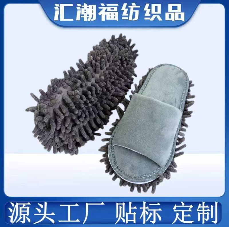 Cross-Border In-Stock Silent Non-Slip Washable Floor Cleaning Slippers Open-Toe Cleaning Home Slippers Direct from the Manufacturer