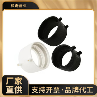 Customized Processing of Hdpe New Material Siphon Same-Layer Drainage Pipe Fittings Sewer Pipe Elbow Special-Shaped Pipe Electric Fusion Direct