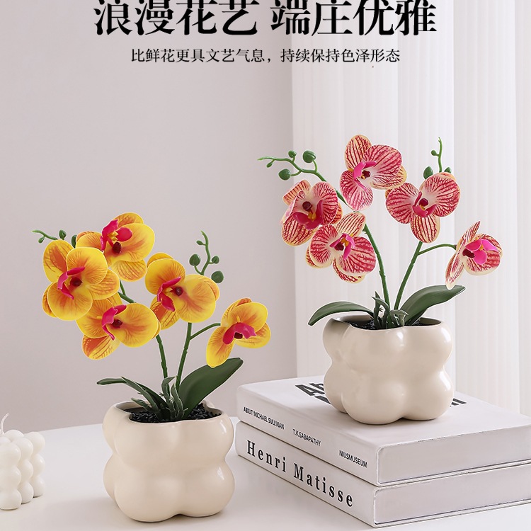 蝴蝶兰盆栽仿真花假花摆设客厅家居餐桌花艺摆件高级感装饰品花瓶