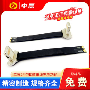 FPCܛ�ž��O��2P���^��ƽ�B�Ӿ�55mm�L�����lC���N�Ƭusb�B����