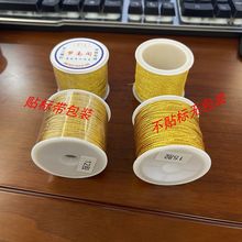 �𾀽��y�z�ɾ����ֹ�diy��朾�Ȧ�p�@�����پ��������y�z�����l