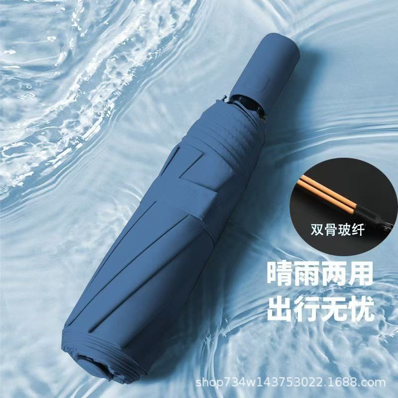이중 가닥 유리 섬유 [딥 씨 블루] 24k 강화 강화 비닐 초대형 우산 표면