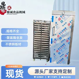 炒炉/炒灶;其他食品加工;炊事设备