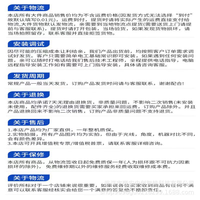 详情6