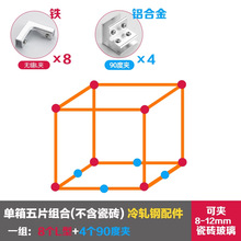 �X�Ͻ����̶��A�ɴu���ۼӺ�˳ػ���Nֲ�����֧�ܼӹ̶�����