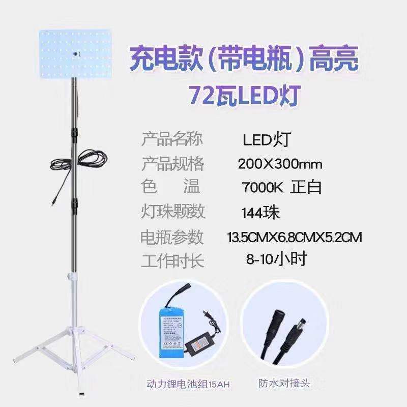 12v luz del mercado nocturno 48 v220 voltios batería carga led puesto luz súper brillante de baja tensión CC luz de emergencia exterior fábrica